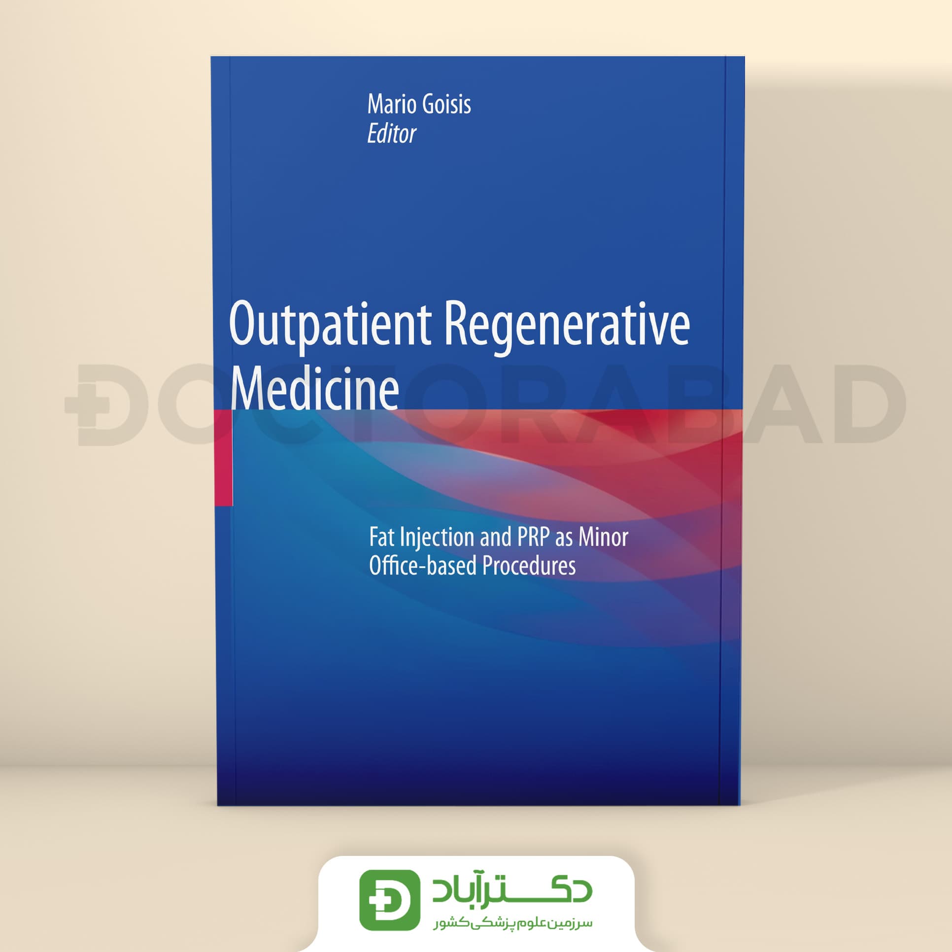 Outpatient Regenerative Medicine 2019 (نشر آبادیس طب)