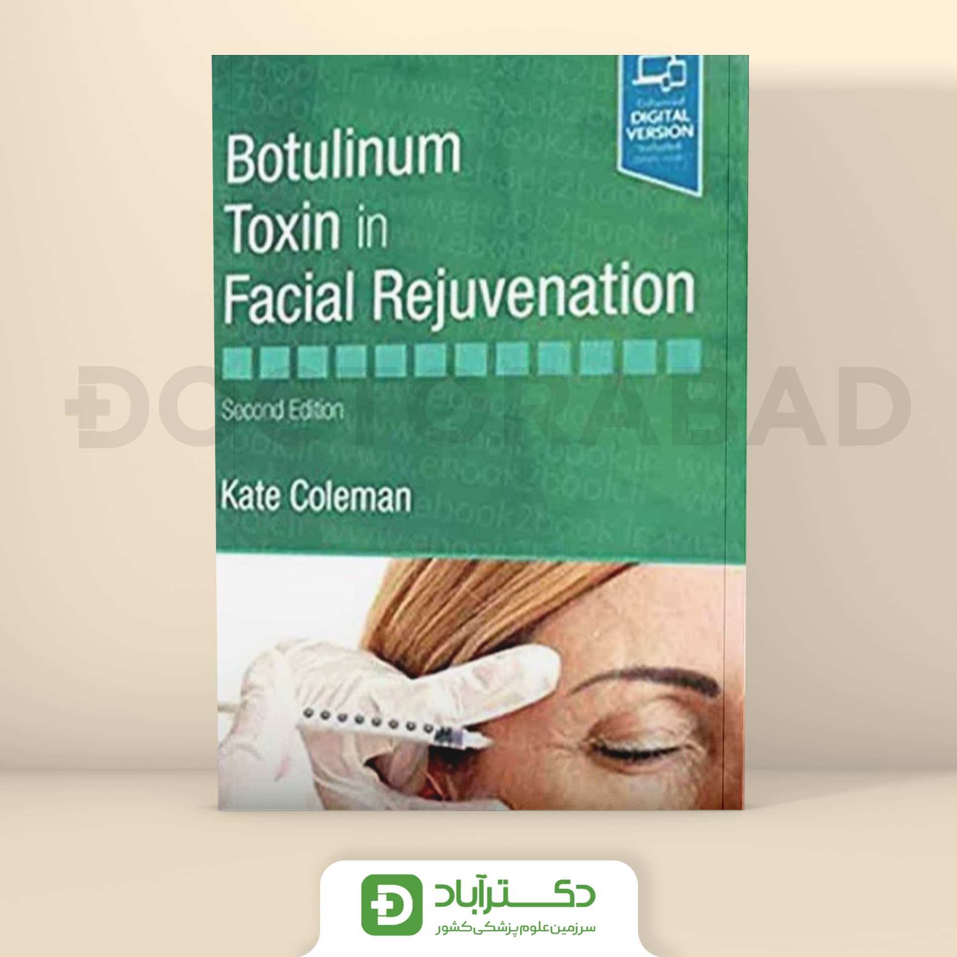 Botulinum Toxin in Facial Rejuvenation (نشر آبادیس طب)