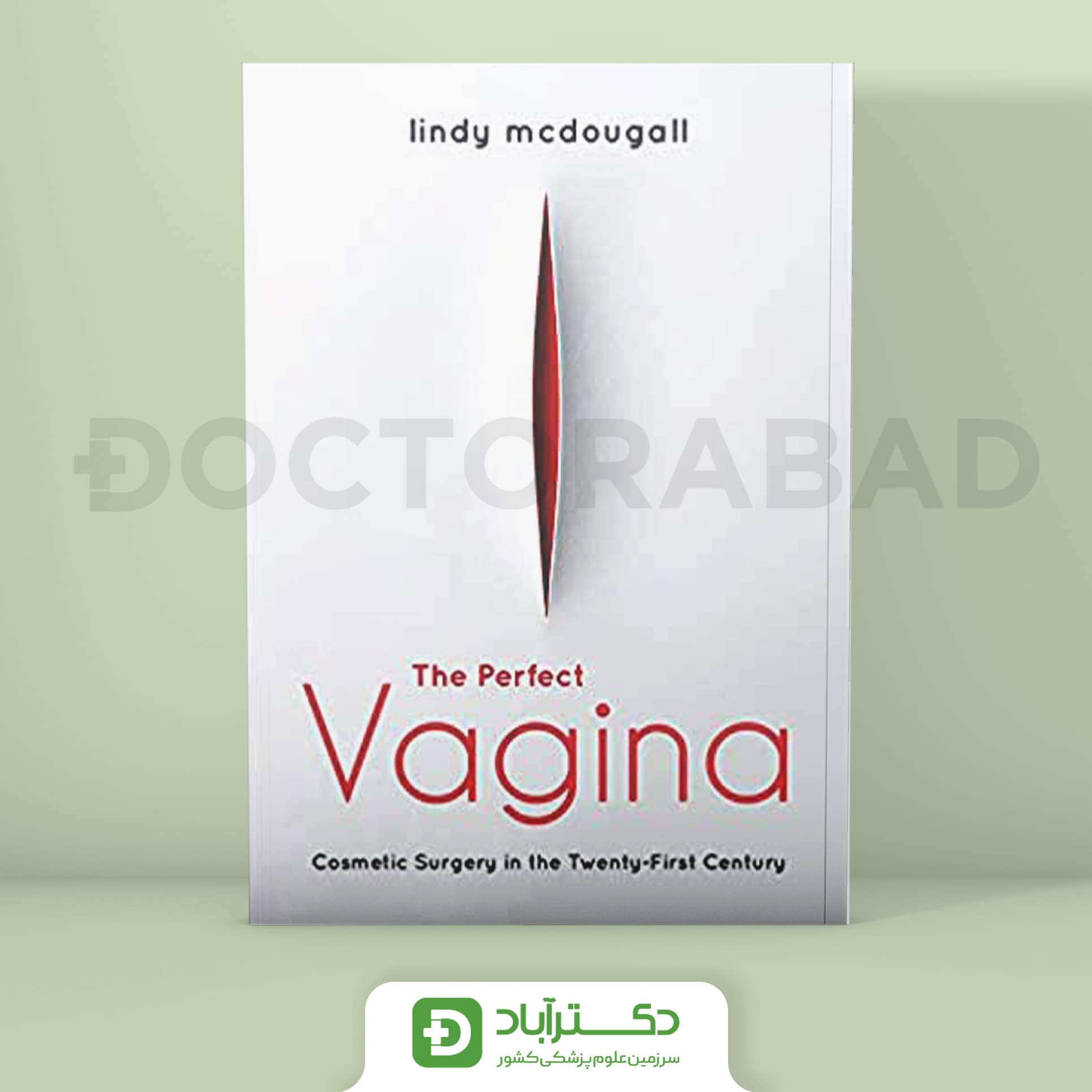 The Perfect Vagina: Cosmetic Surgery in the Twenty-First Century (نشر اطمینان)