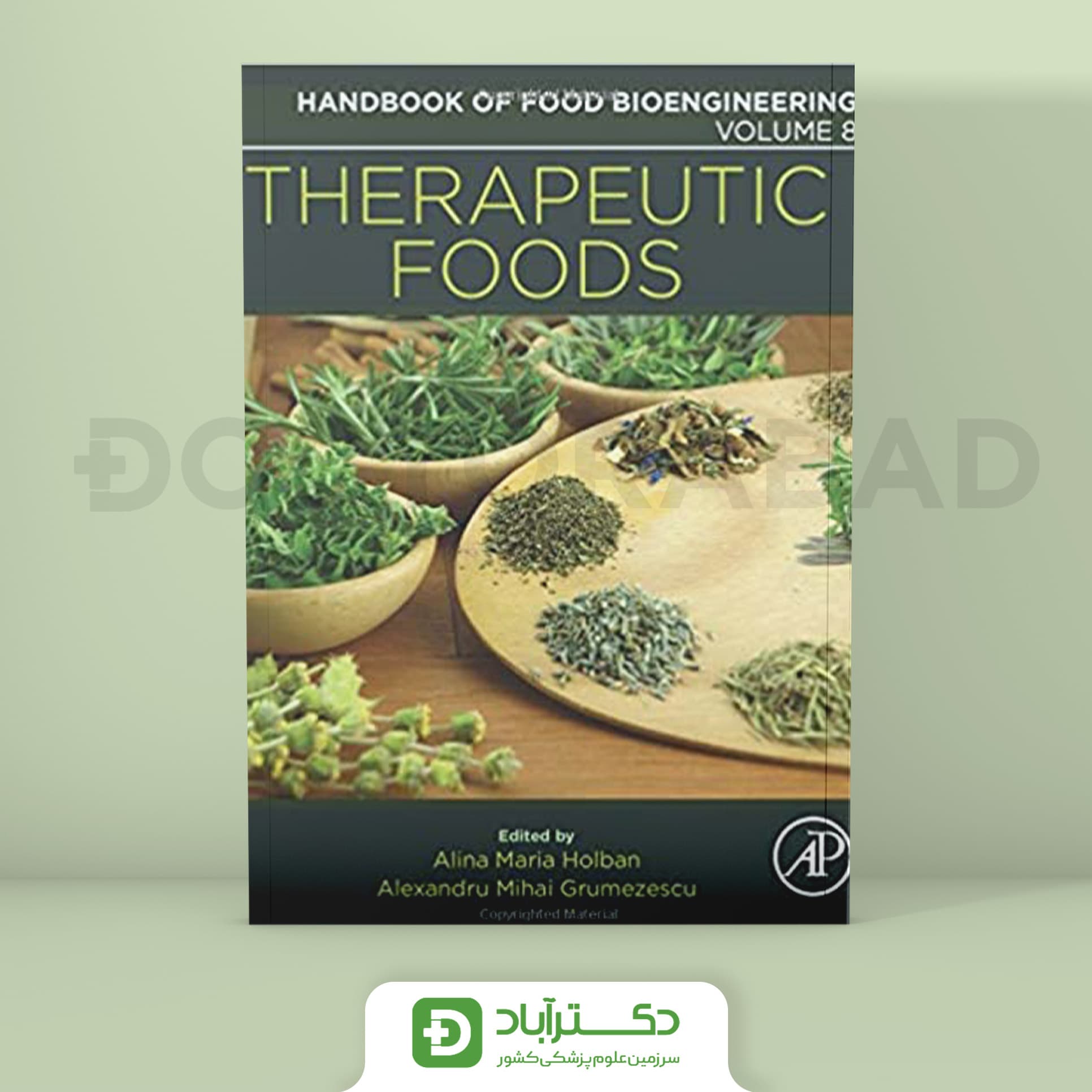 Therapeutic Foods 1st Edition (نشر اطمینان)