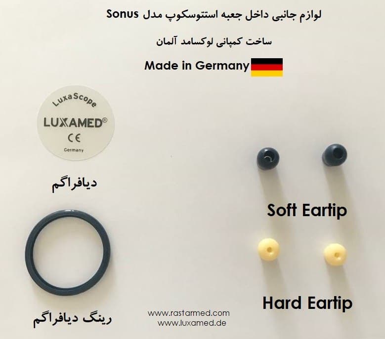 گوشی پزشکی معاینه بزرگسال لوکسامد Sonus