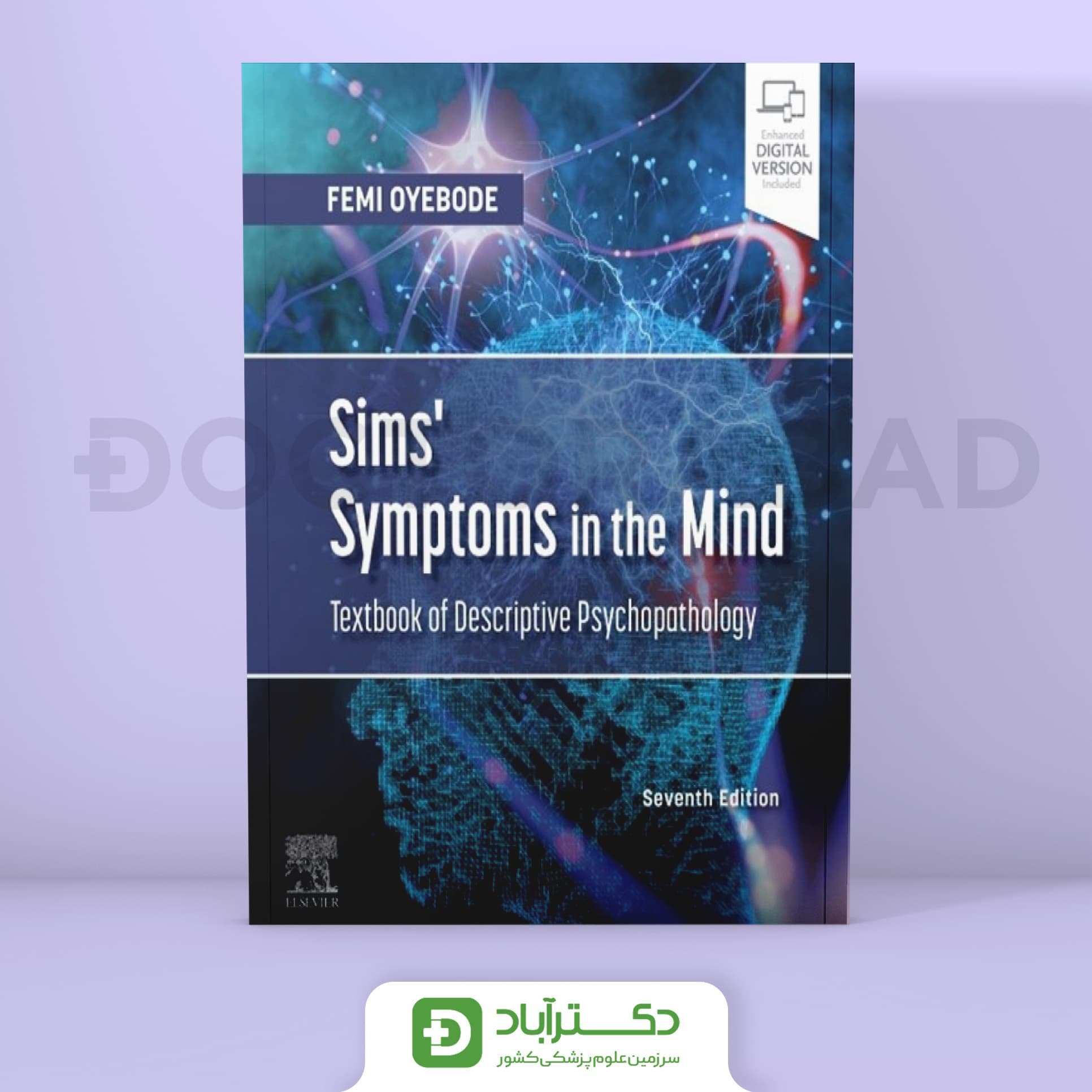 Sims'symptoms in the mind 2023 (انتشارات ابن سینا)