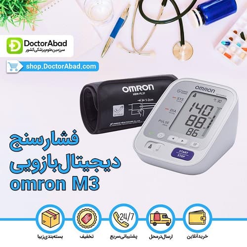 فشارسنج امرن مدل M3