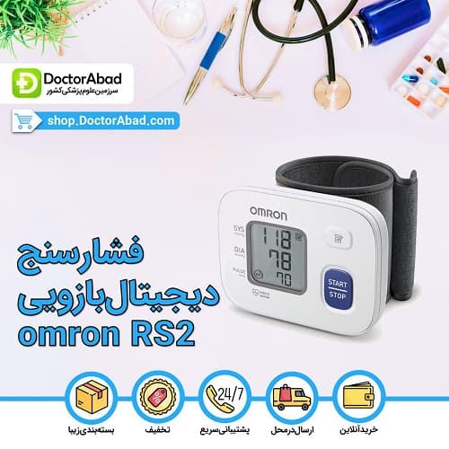 فشارسنج امرن مدل RS2