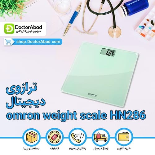 ترازو دیجیتال امرن مدل HN-286
