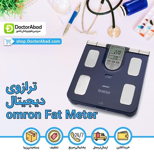 ترازو دیجیتال امرنfat meter BF511