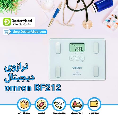 ترازو دیجیتال امرن BF212