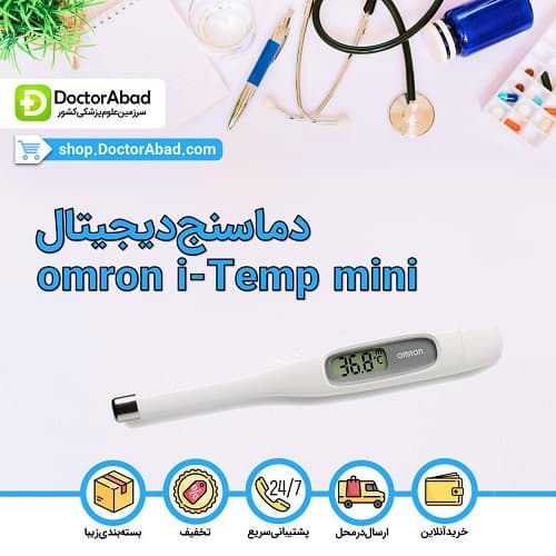 دماسنج دیجیتال امرن i-Temp Mini