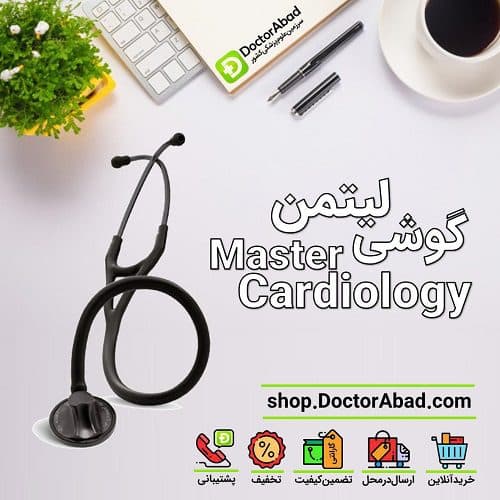 گوشی لیتمن master cardiology مشکی کامل