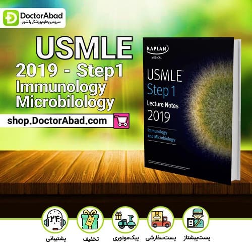USMLE -step1 (immunology,microbiology)