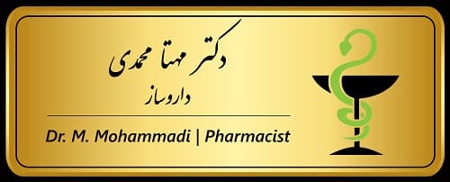 اتیکت و لیبل لباس