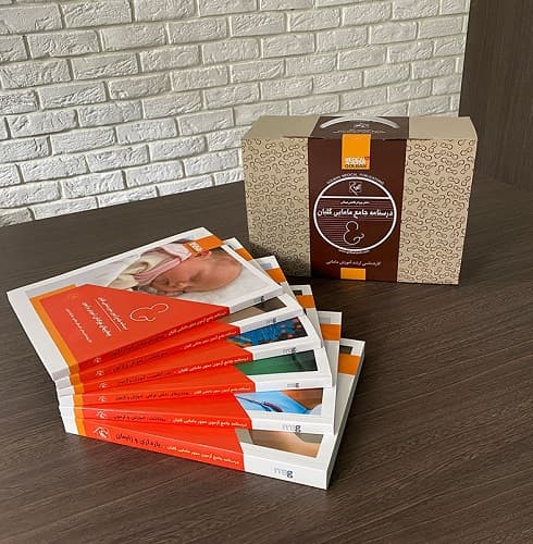 درسنامه جامع آموزش مامایی ویژه کارشناسی ارشد(نشر گلبان)