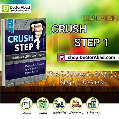 Crush Step 1 The Ultimate USMLE Step 1 Review 3nd Edition(تیمورزاده)