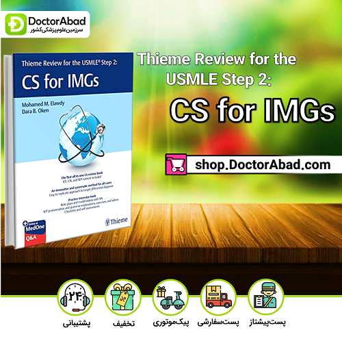 Thieme Review for the USMLE® Step 2: CS for IMGs 2021 + video (نشر تیمورزاده)