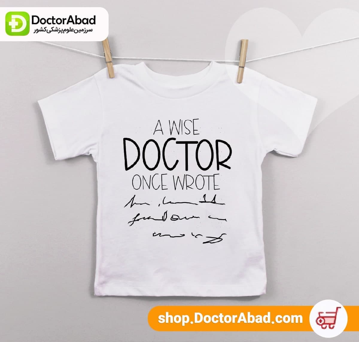 نیم تنه زنانه طرح DOCTOR