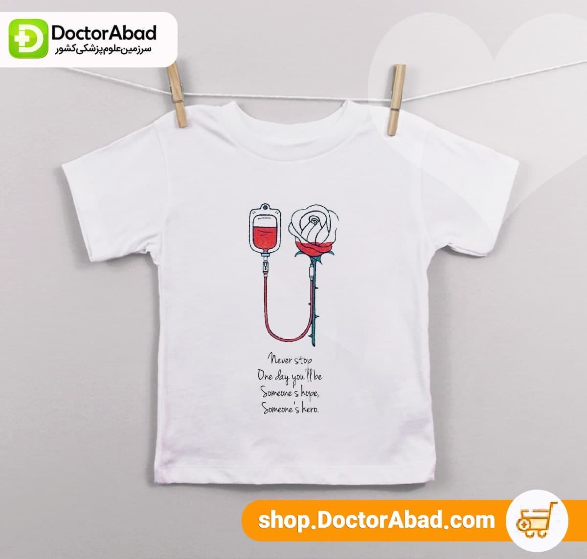 نیم تنه زنانه طرح سرم