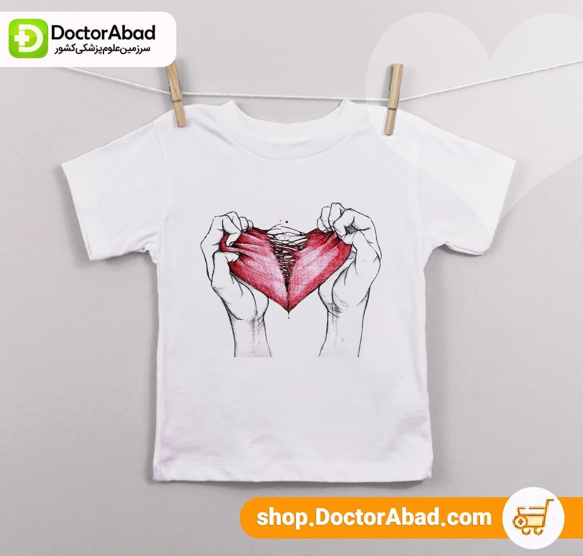 نیم تنه زنانه طرح heart