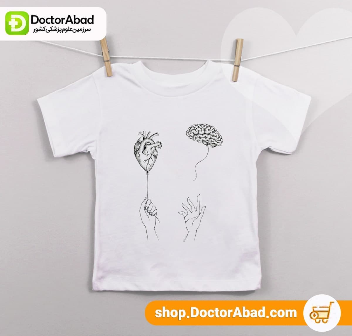 نیم تنه زنانه طرح heart & brain