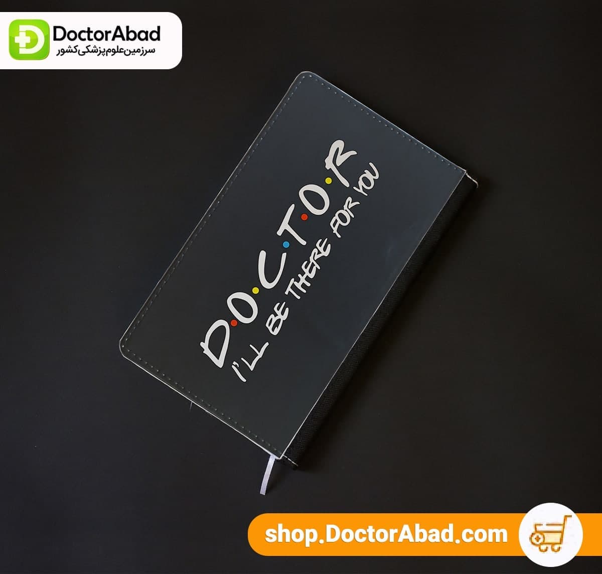 سالنامه طرح doctor - black