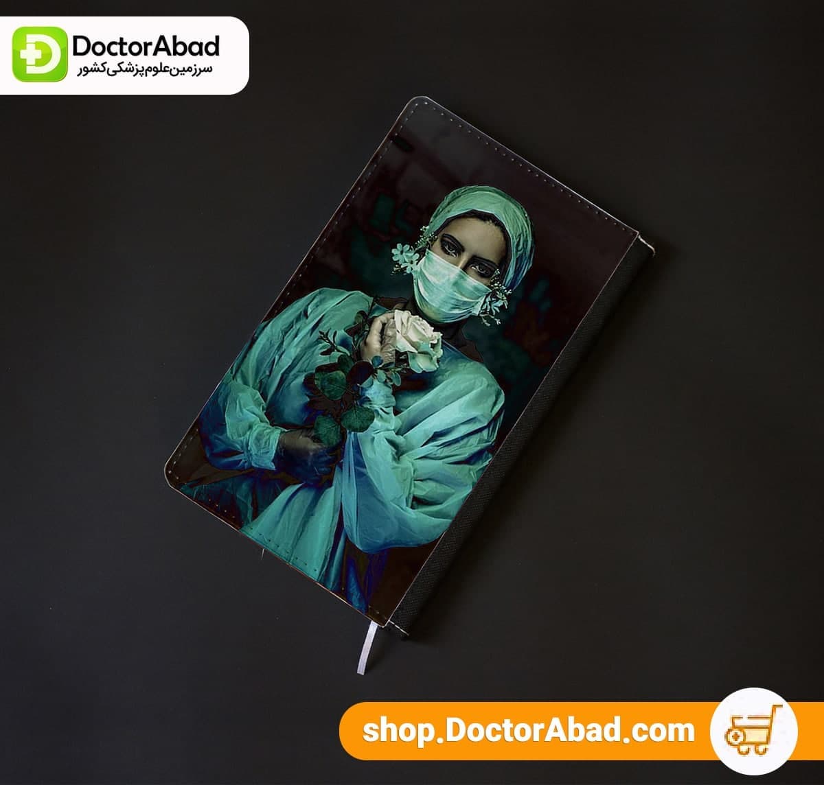 سالنامه طرح doctor