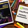 Chatterjea Biochemistry