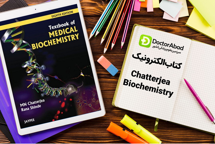 Chatterjea Biochemistry