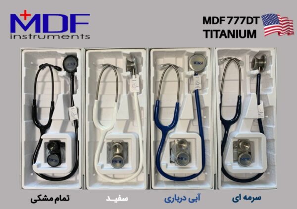 گوشی پزشکی بزرگسال و اطفال تیتانیوم MDF
