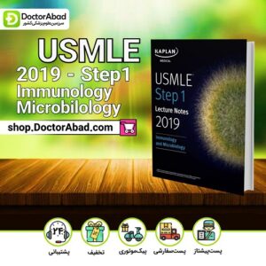 USMLE -step1 (immunology,microbiology)