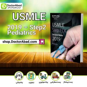 USMLE -step2 (pediatrics)