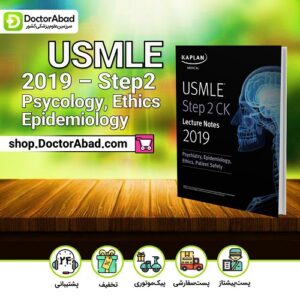 USMLE -step2 (psycology ,ethic epidemiology)