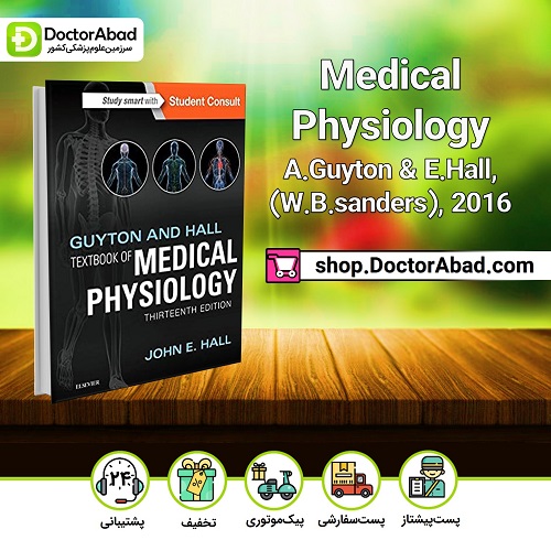 کتاب Guyton and Hall Textbook of Medical Physiology