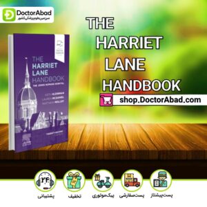 کتاب 2020 The Harriet Lane Hand Book(انتشارات آرتین طب)