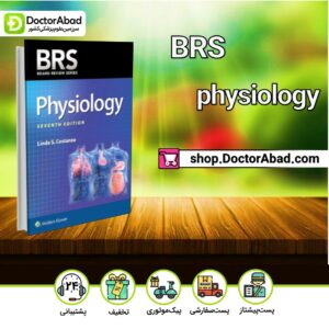 BRS Physiology (Board Review Series) – 7th Edition 2019