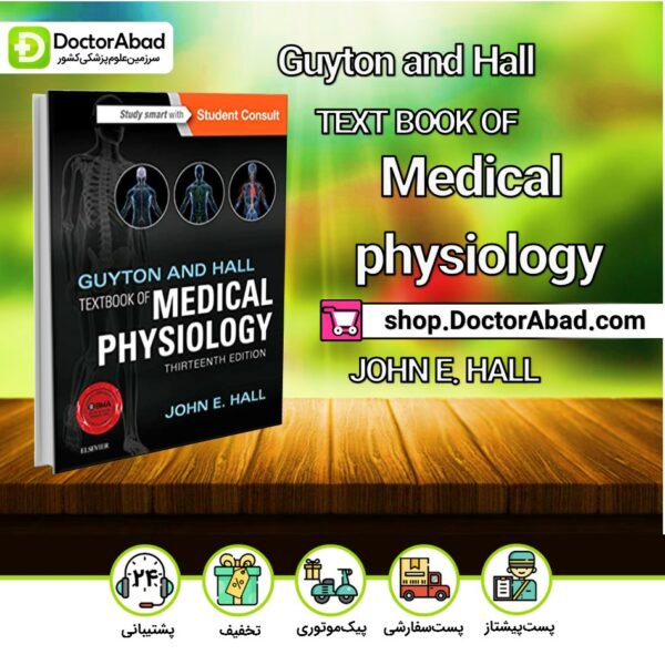کتاب Guyton and Hall Textbook of Medical Physiology 2016(نشر تیمورزاده)