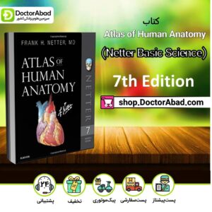 کتاب Atlas of Human Anatomy (Netter Basic Science) 7th Edition