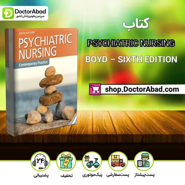 کتاب PSYCHIATRIC NURSING – BOYD – SIXTH EDITION ( انتشارات آرتین طب )