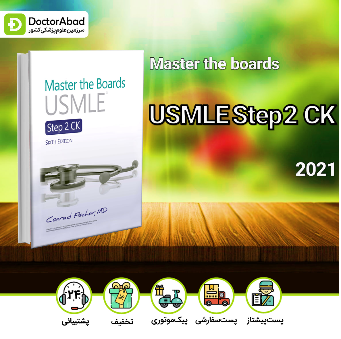 Master the Boards USMLE Step 2 CK 2021