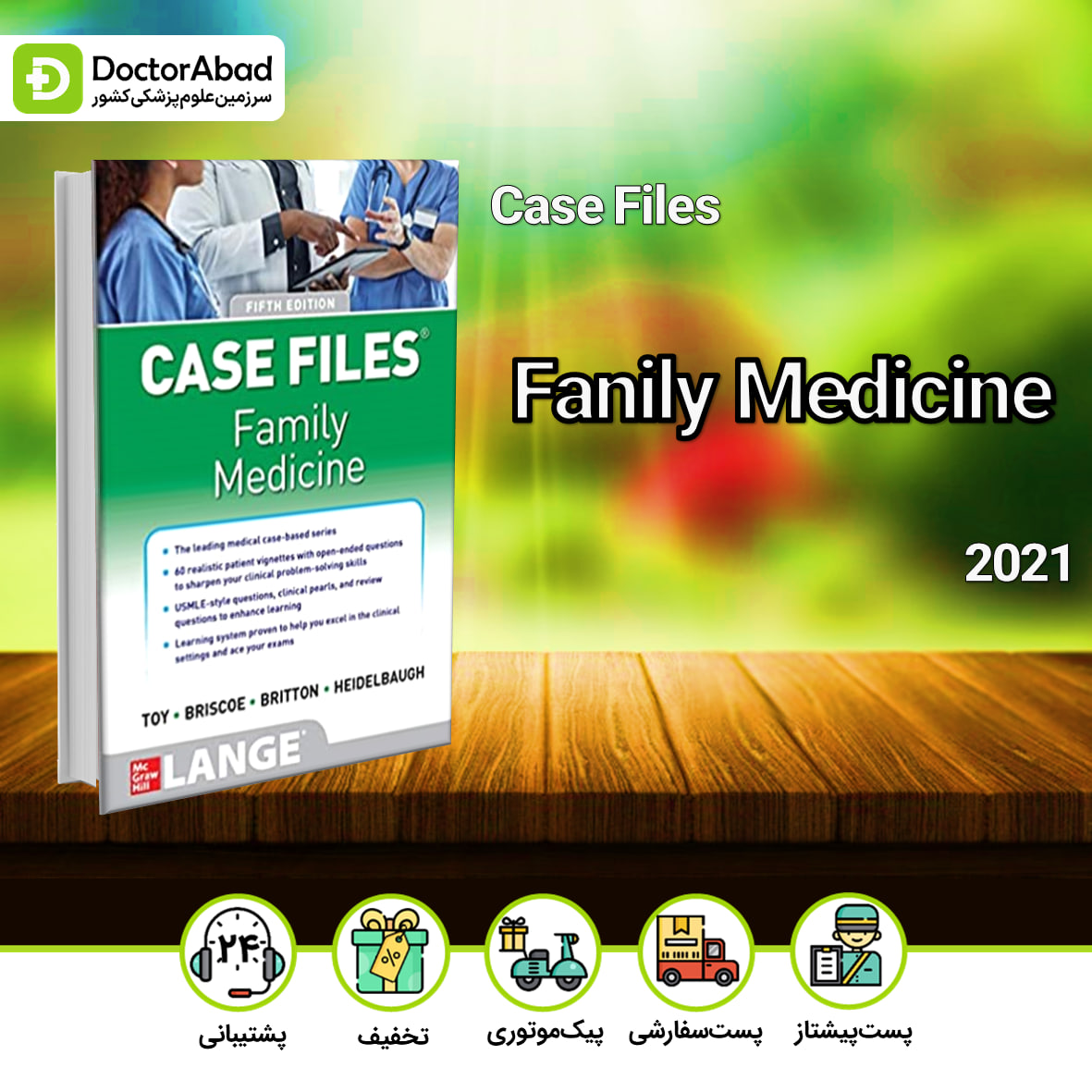 Case Files family medicine 2021