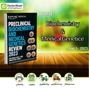 Kaplan USMLE Step 1 Biochemistry & Medical Genetics 2023