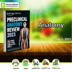 Kaplan USMLE Step 1 Anatomy 2023