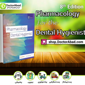 Applied Pharmacology for the Dental Hygienist ۸th Edition