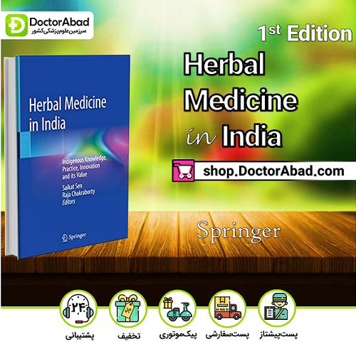 Herbal Medicine in India 2020 1st Edition