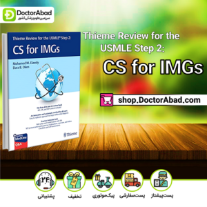 Thieme Review for the USMLE Step 2 CS for IMGs 2021 + video