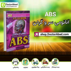 کتاب ABS آناتومی سر و گردن