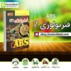 کتاب ABS فیزیولوژی 2